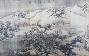 Sông núi tuyết tan – Vương Duy (Wang Wei)